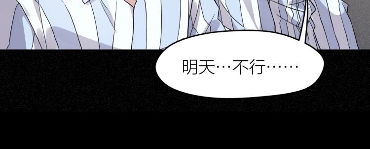 第15话 无人回复的信息14