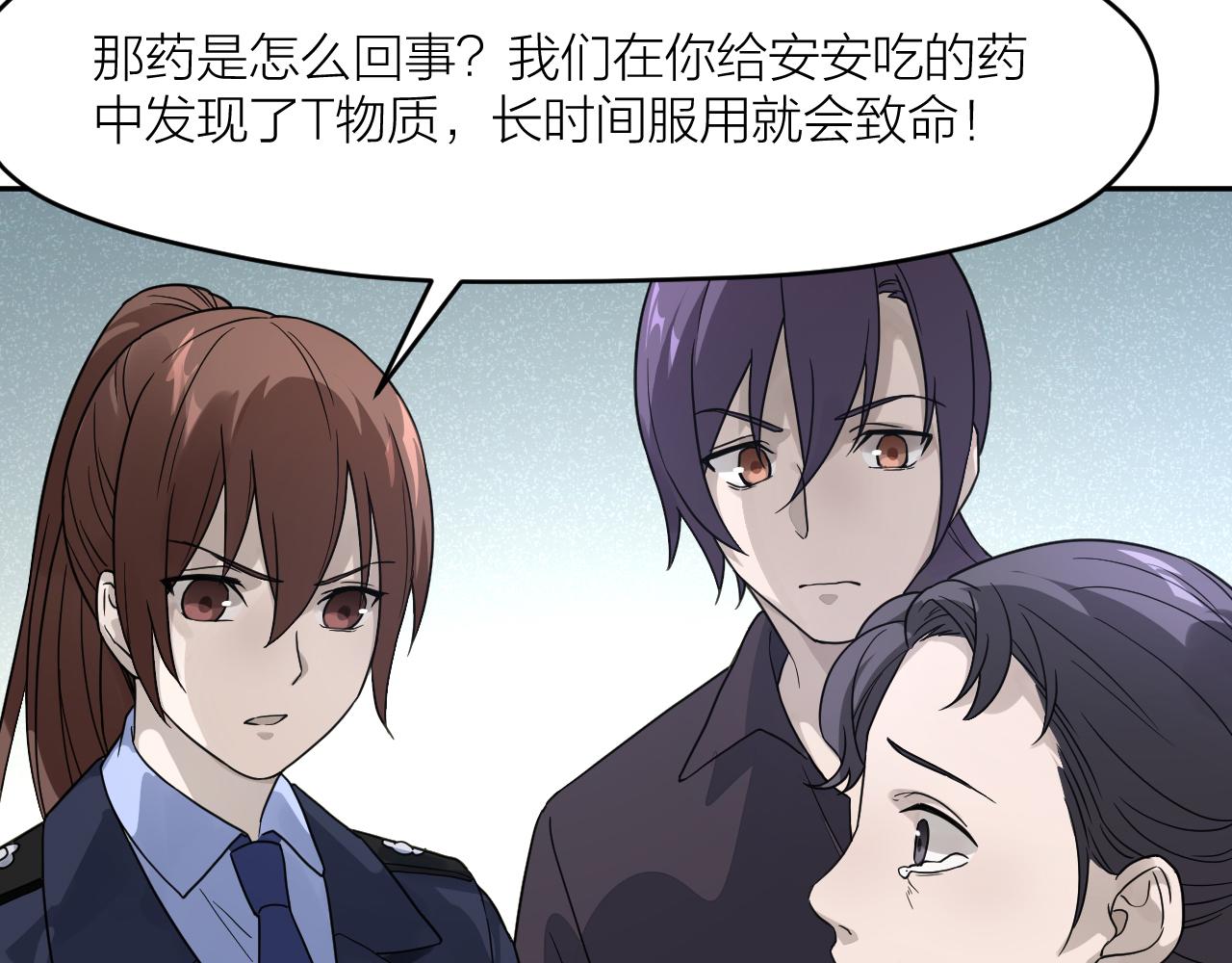 第41话 证人67