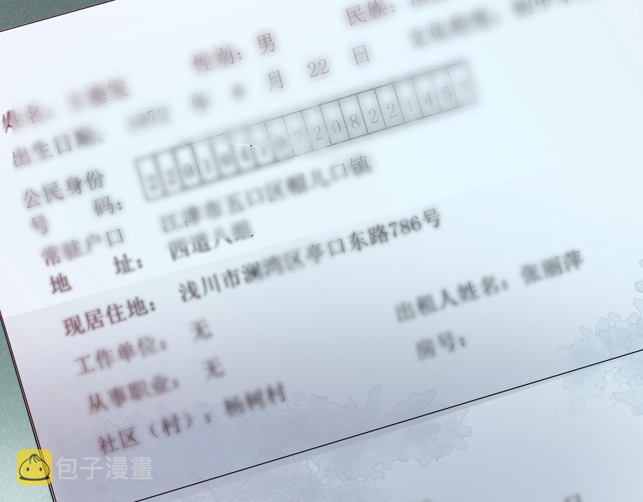 第三十七话  义务入殓师58