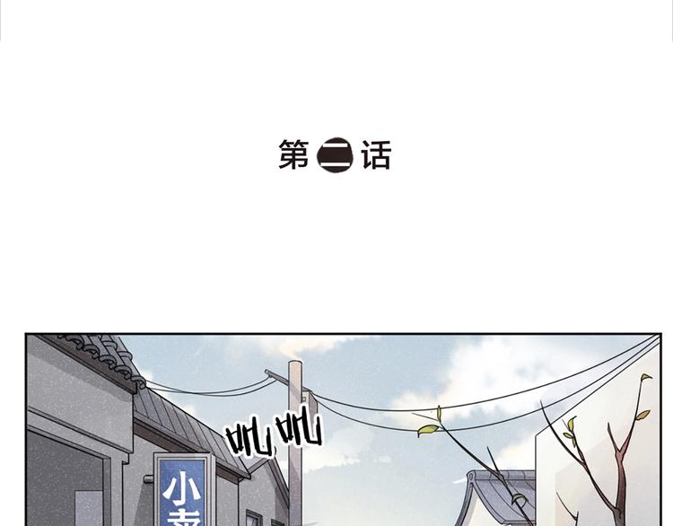 第1+2+3话 特殊的客人87