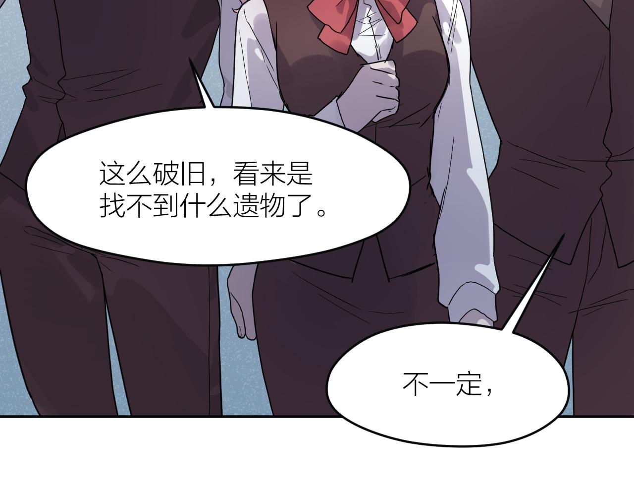 第38话 永远的遗憾26