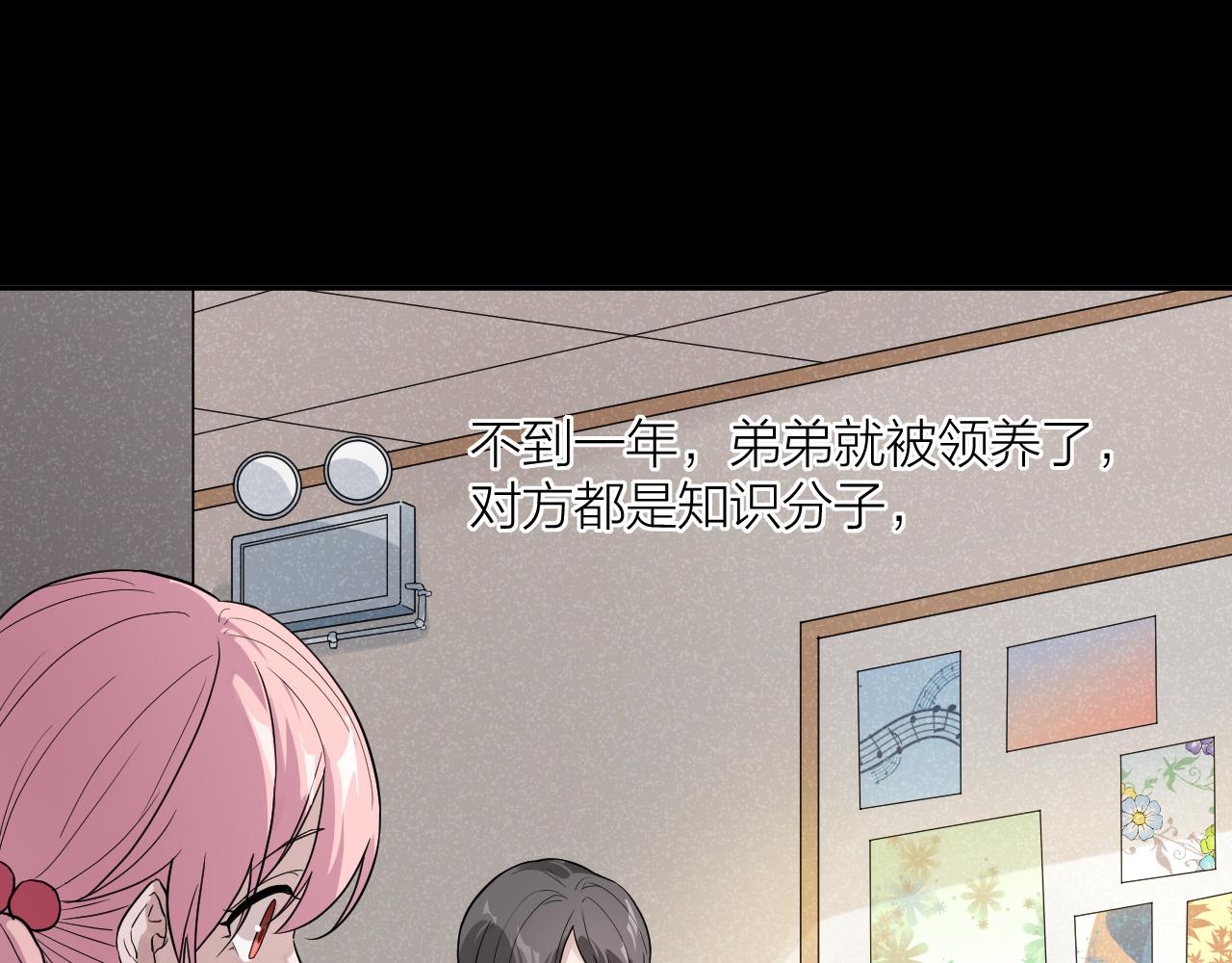 第30话 林七七的过去46