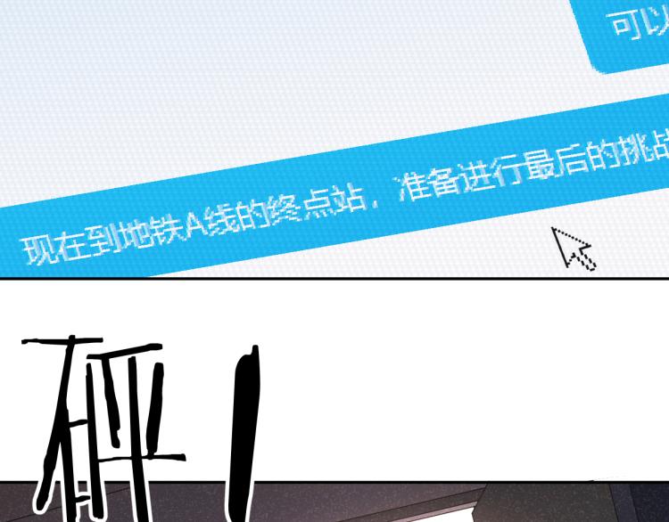 第22话 反社会人格7