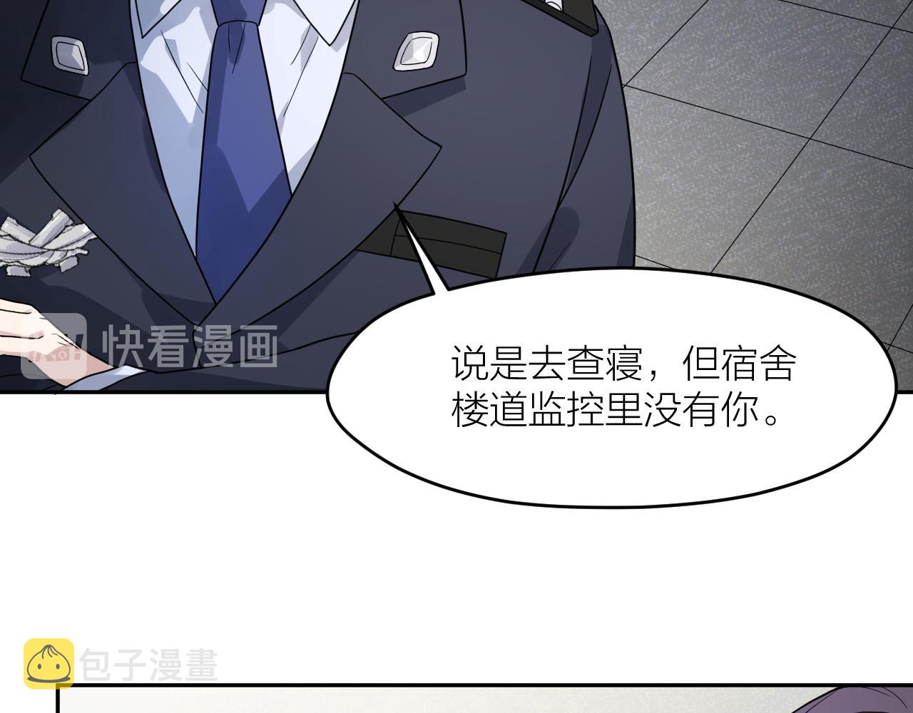 第33话 日记本里的心事41