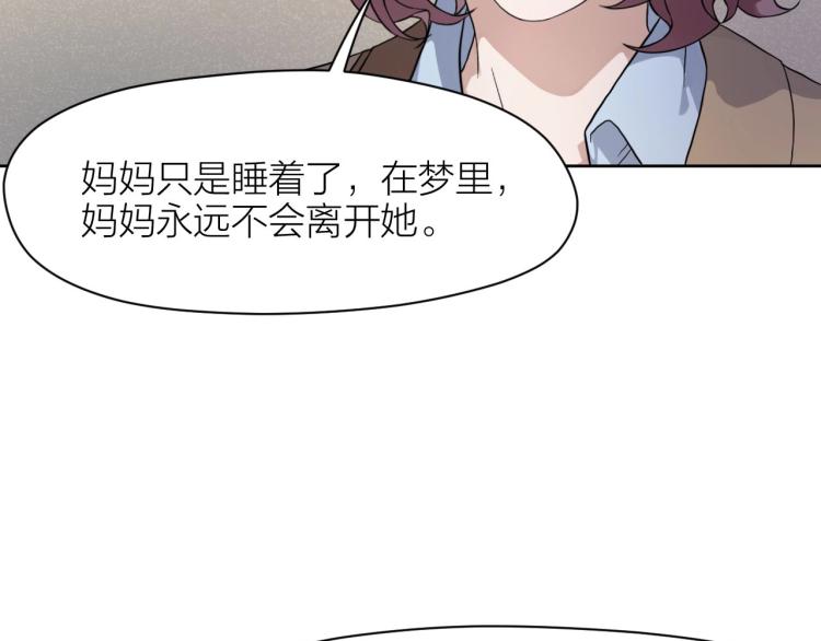 第10话 自己的葬礼61