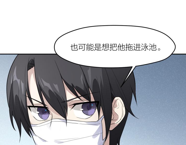 第29话 过分的惩罚38