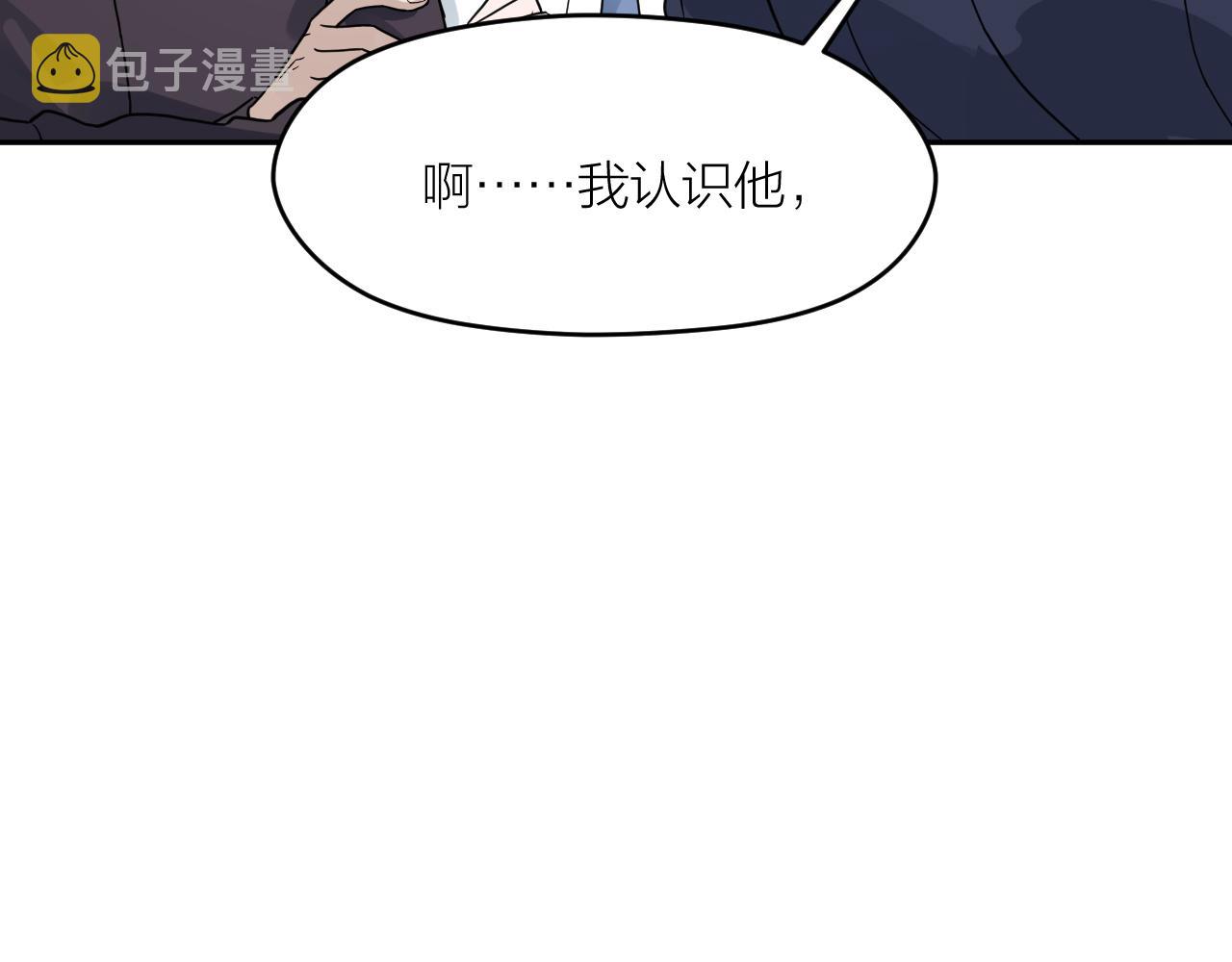 第41话 证人81