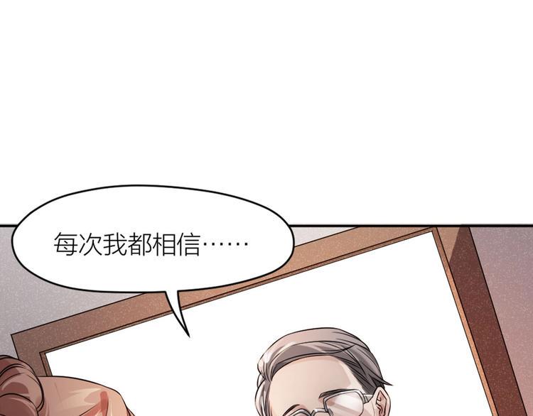 第9话 痛心41
