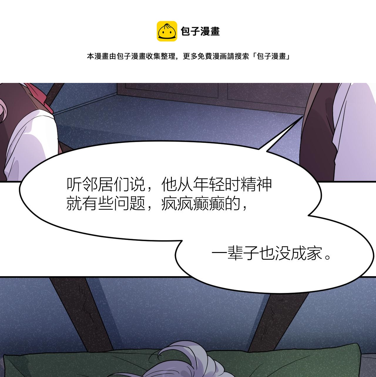 第39话 勋章49