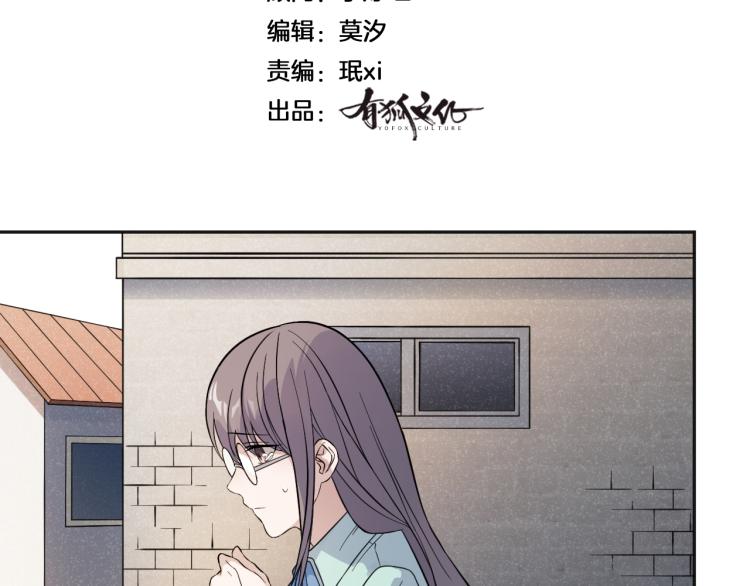 第28话 秘密关系2