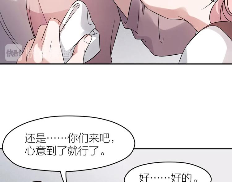 第8话 最贵的棺木113