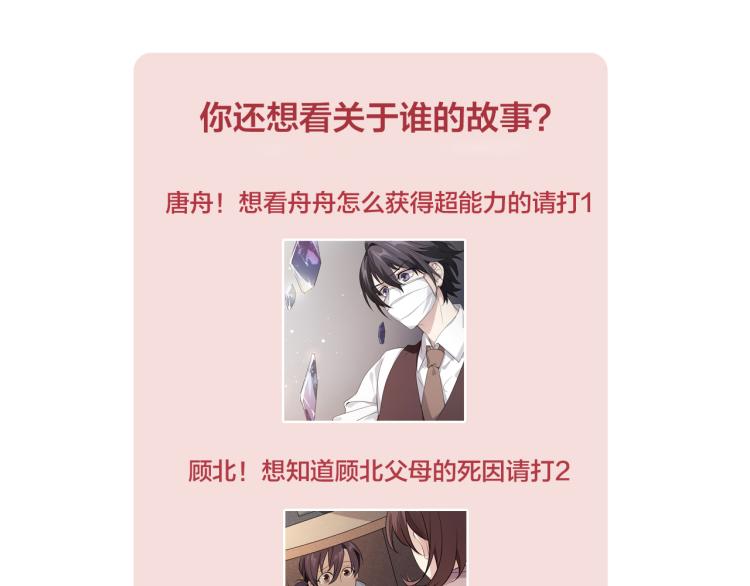 第24话 入殓师的婚礼57