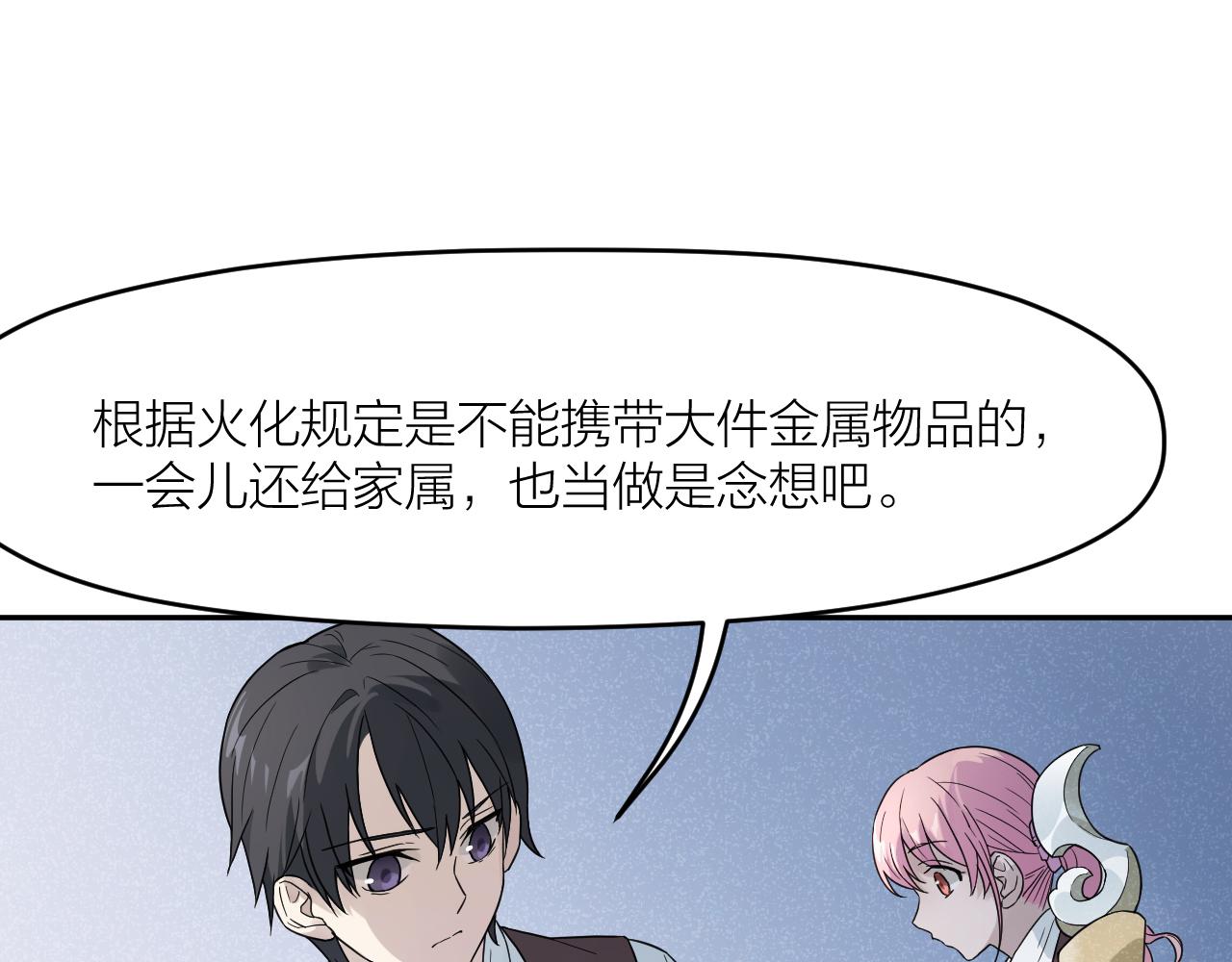 第34话 双胞胎凶杀案31