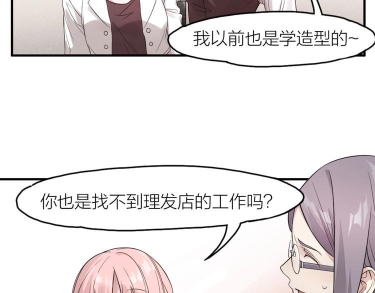 第6话 坠落的蝴蝶18