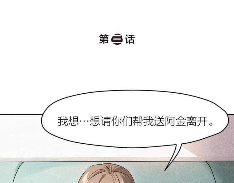 第1+2+3话 特殊的客人151