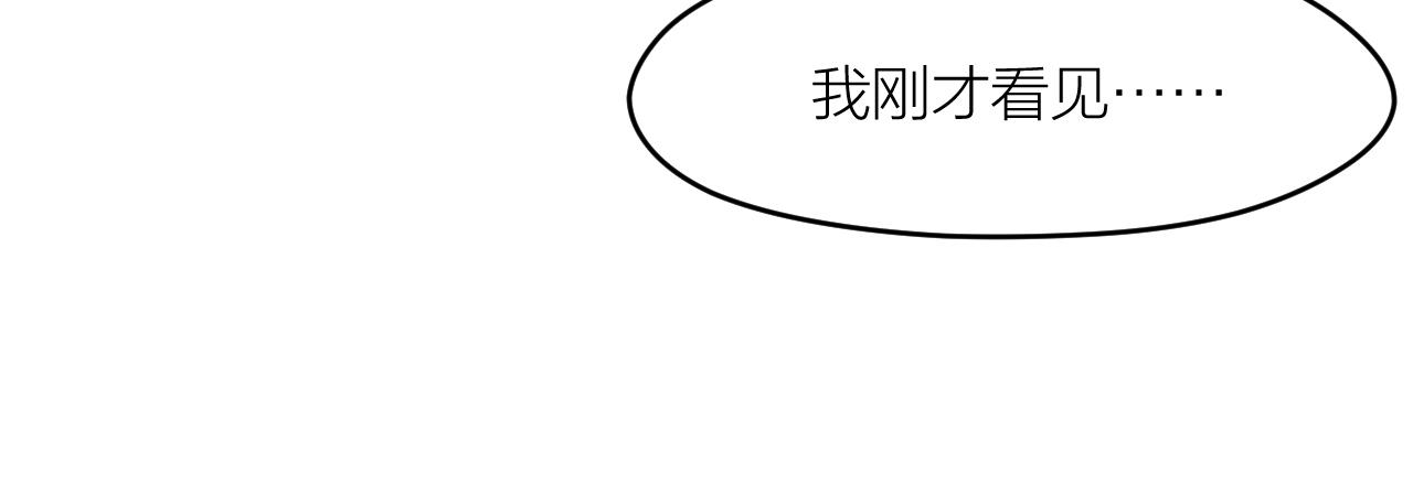 第43话 父亲死亡的真相90