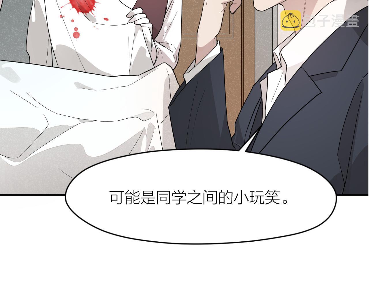 第31话 突发火灾！96