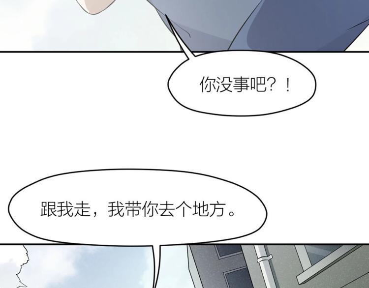 番外104