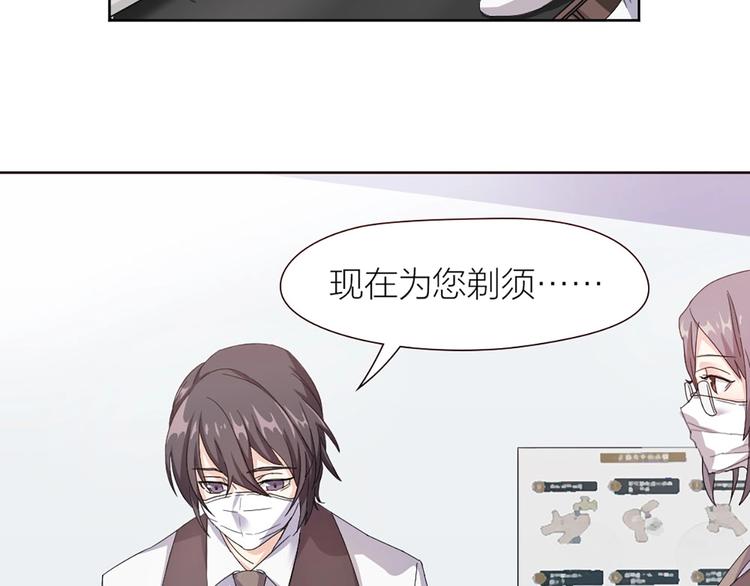 第1+2+3话 特殊的客人34