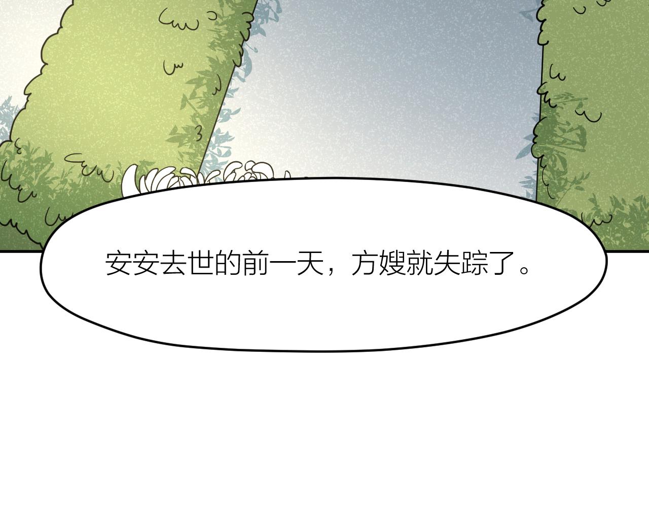 第41话 证人54