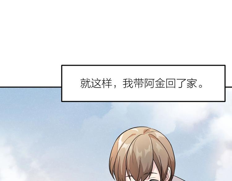 第1+2+3话 特殊的客人110
