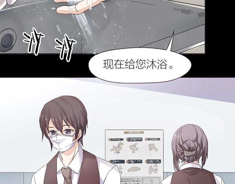 第1+2+3话 特殊的客人26