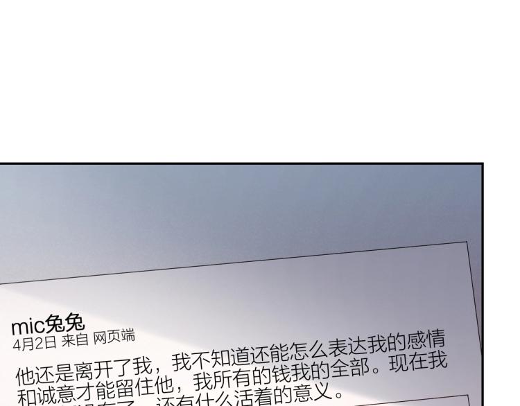 第13话 铁证如山！29