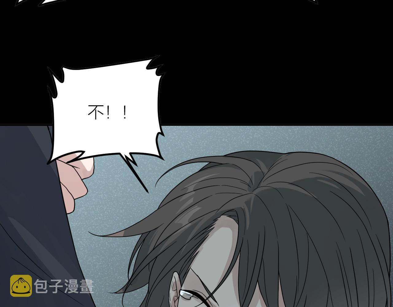 第33话 日记本里的心事66