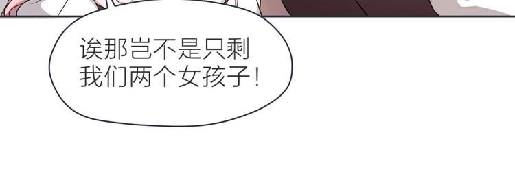 第6话 坠落的蝴蝶27