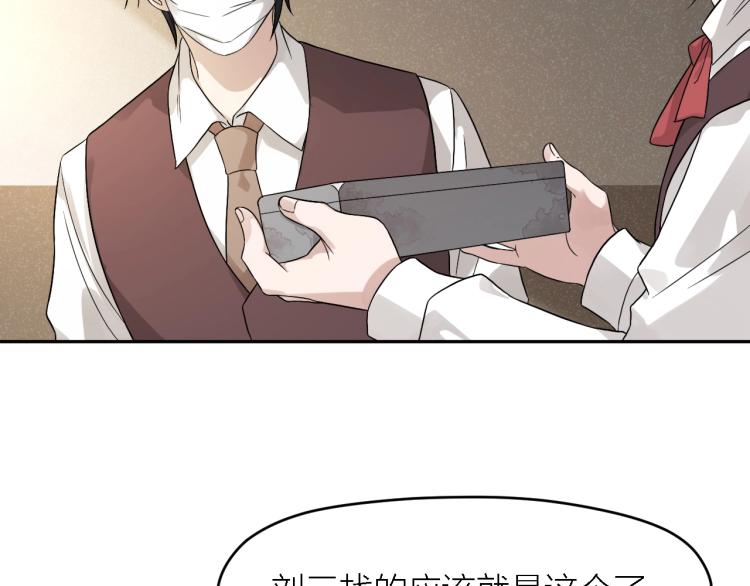 第17话 珍贵的礼物23