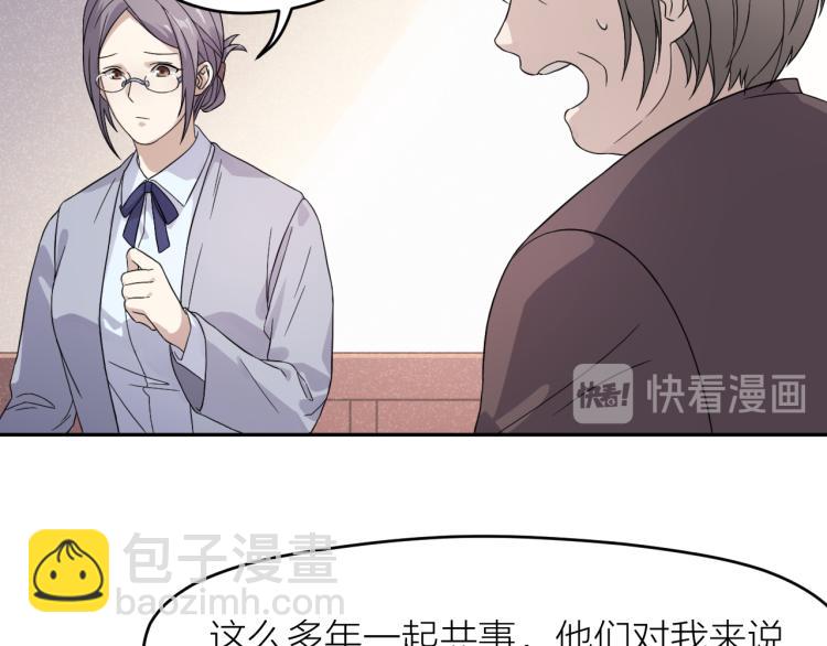 第24话 入殓师的婚礼32
