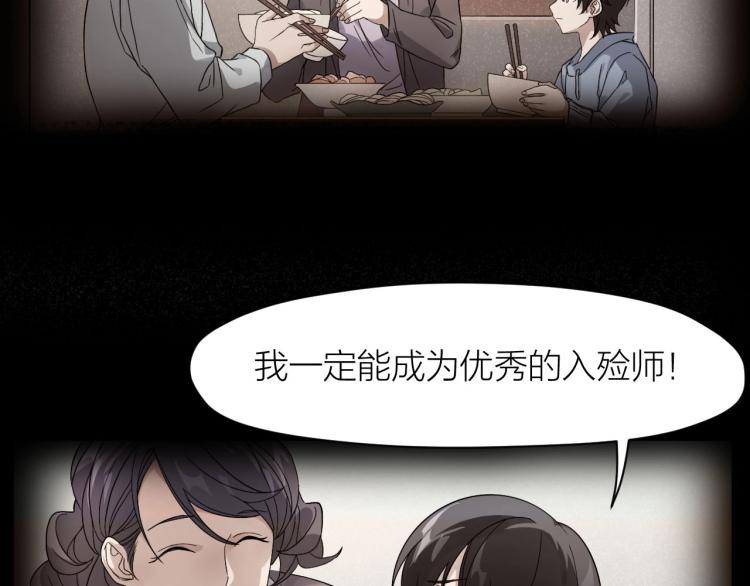 第10话 自己的葬礼71