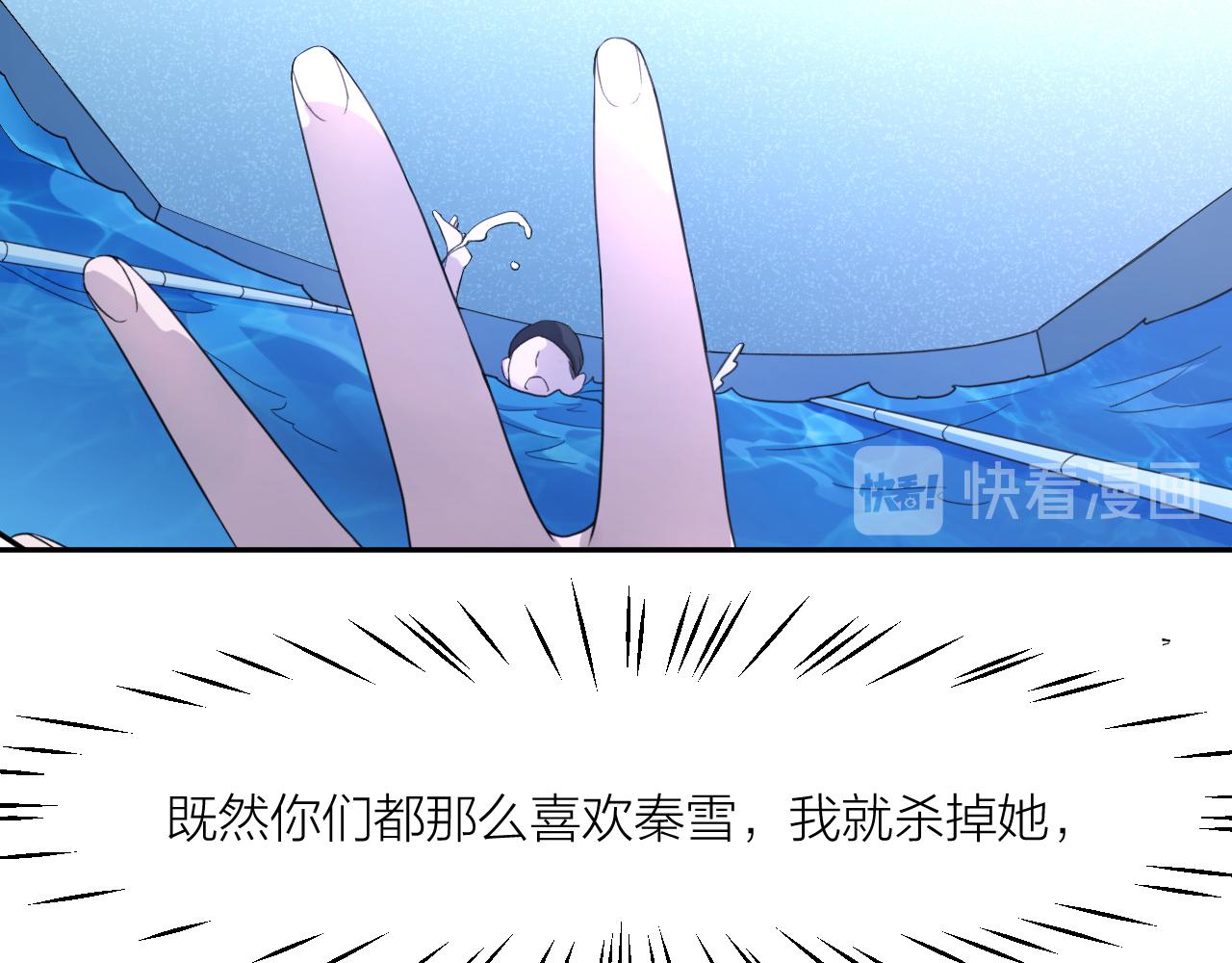 第35话 凶手是“死者”？40