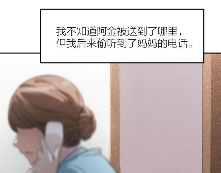 第1+2+3话 特殊的客人145
