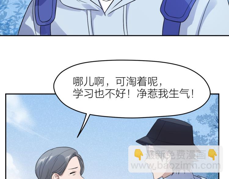 第23话 终结挑战58