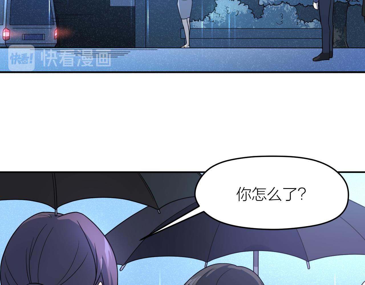 第43话 父亲死亡的真相87