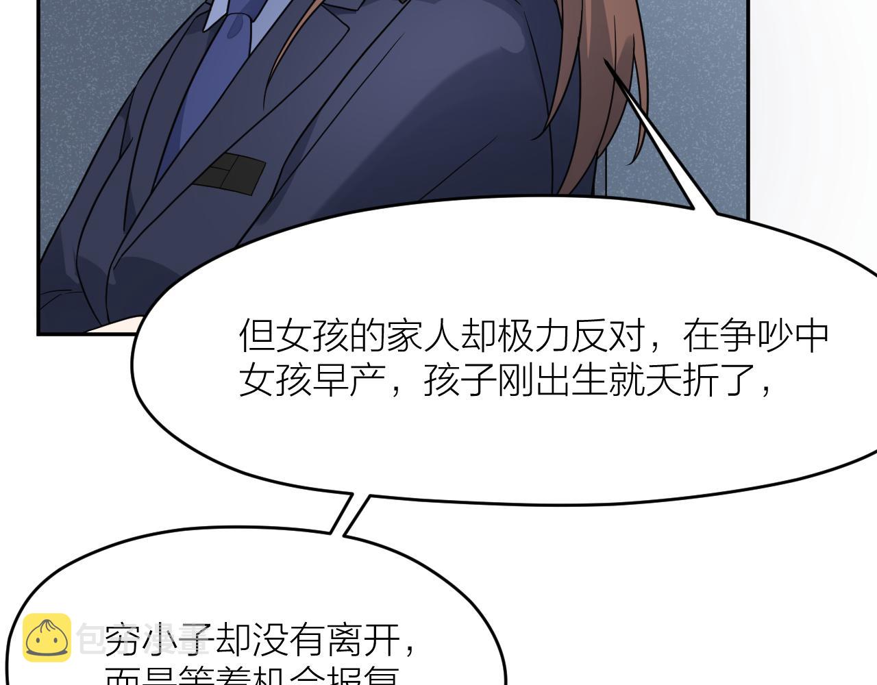 第41话 证人88