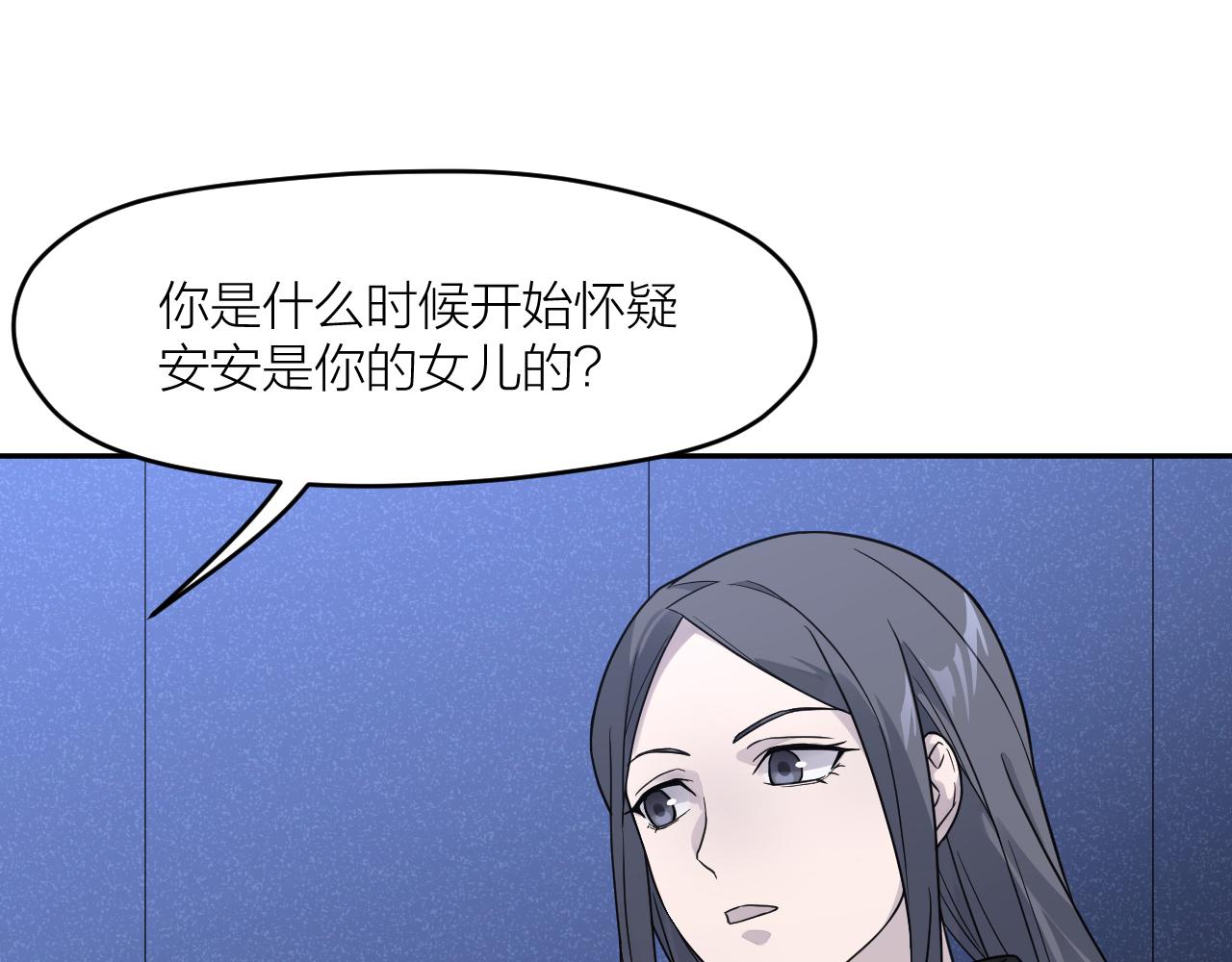 完结篇 我们是入殓师61