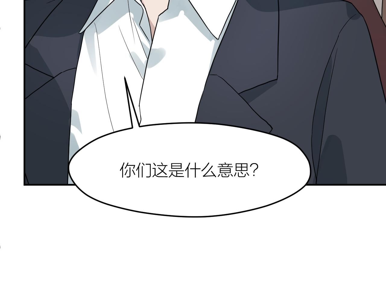 第33话 日记本里的心事43
