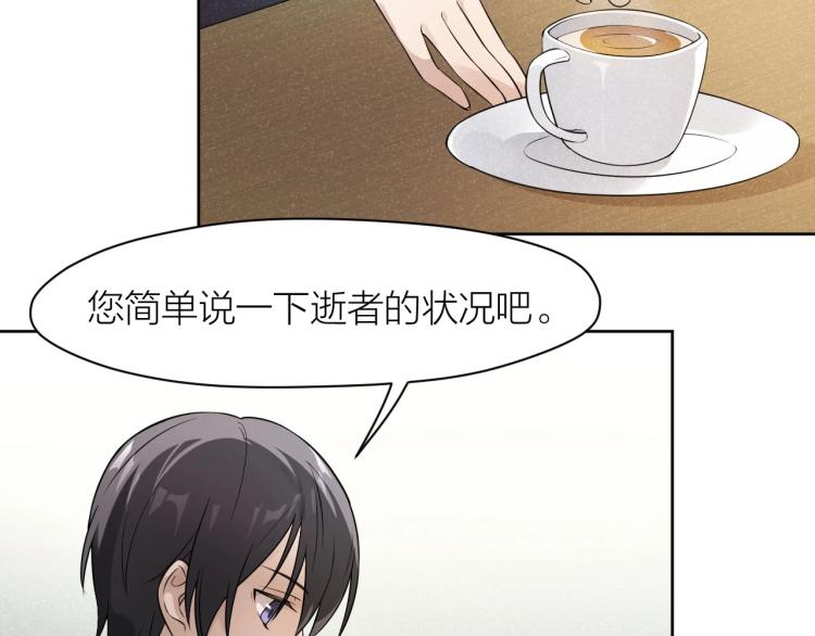 第10话 自己的葬礼29