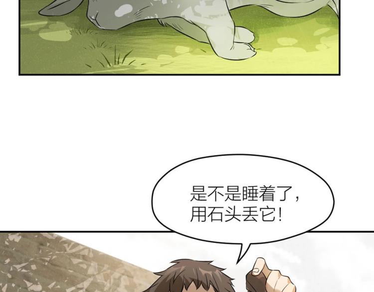 番外69