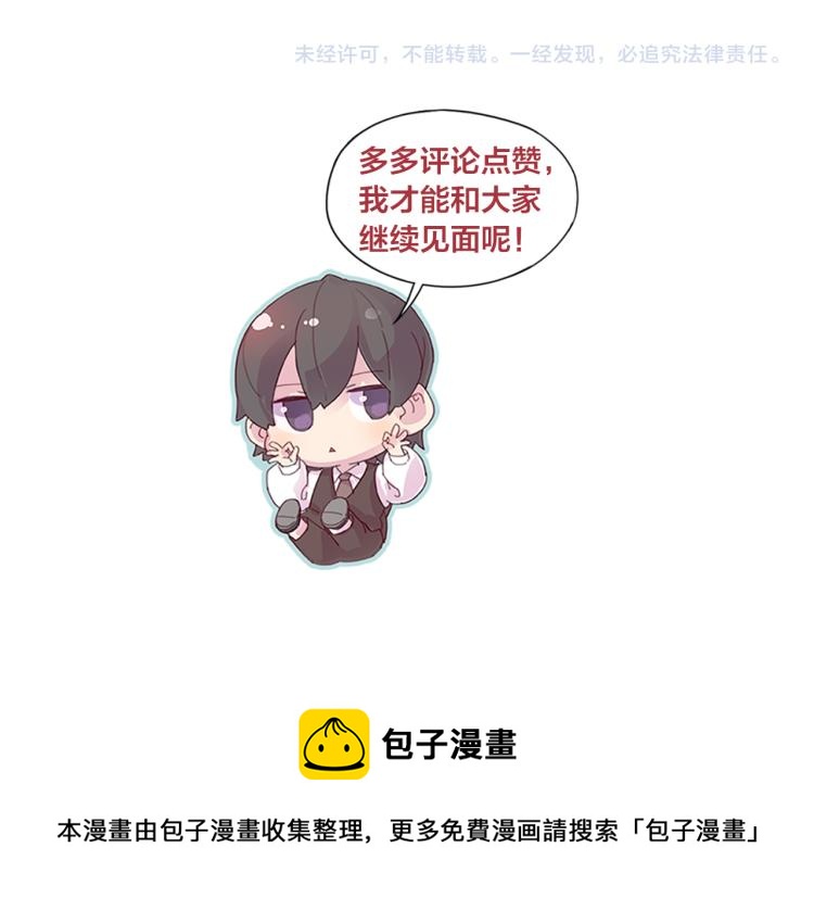 第21话 迷惘的少年65