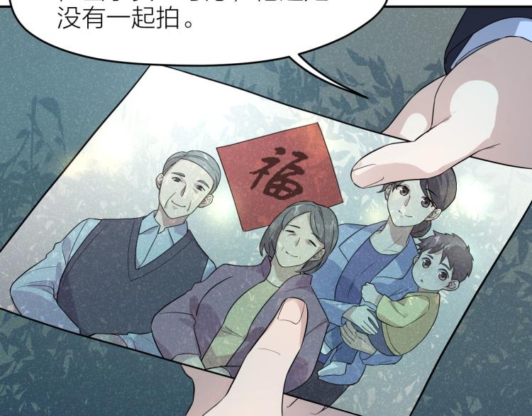 第26话 卧底英雄55