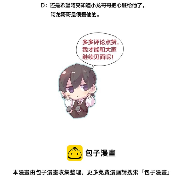 第15话 无人回复的信息59
