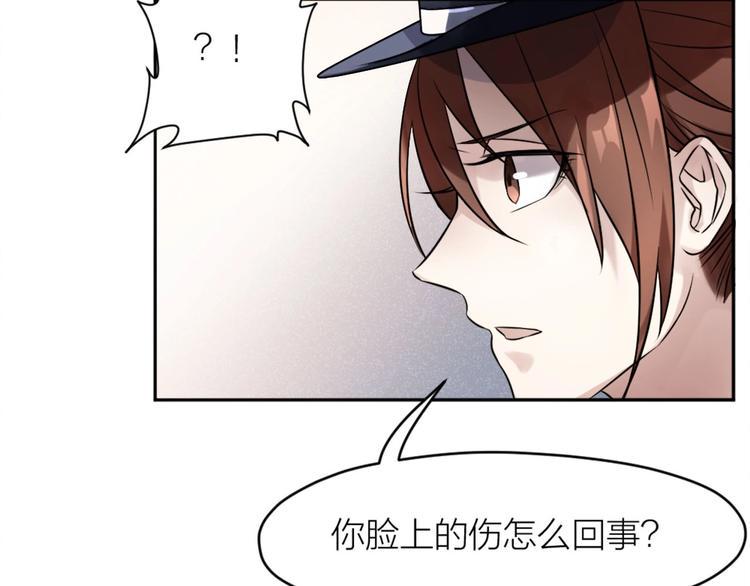 第9话 痛心15