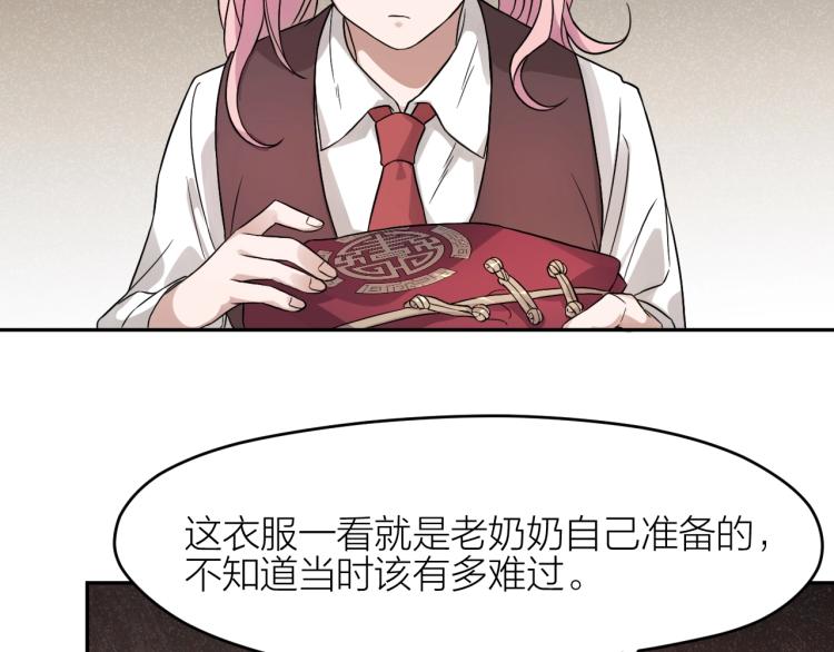 第17话 珍贵的礼物16