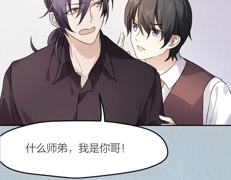 第1+2+3话 特殊的客人51