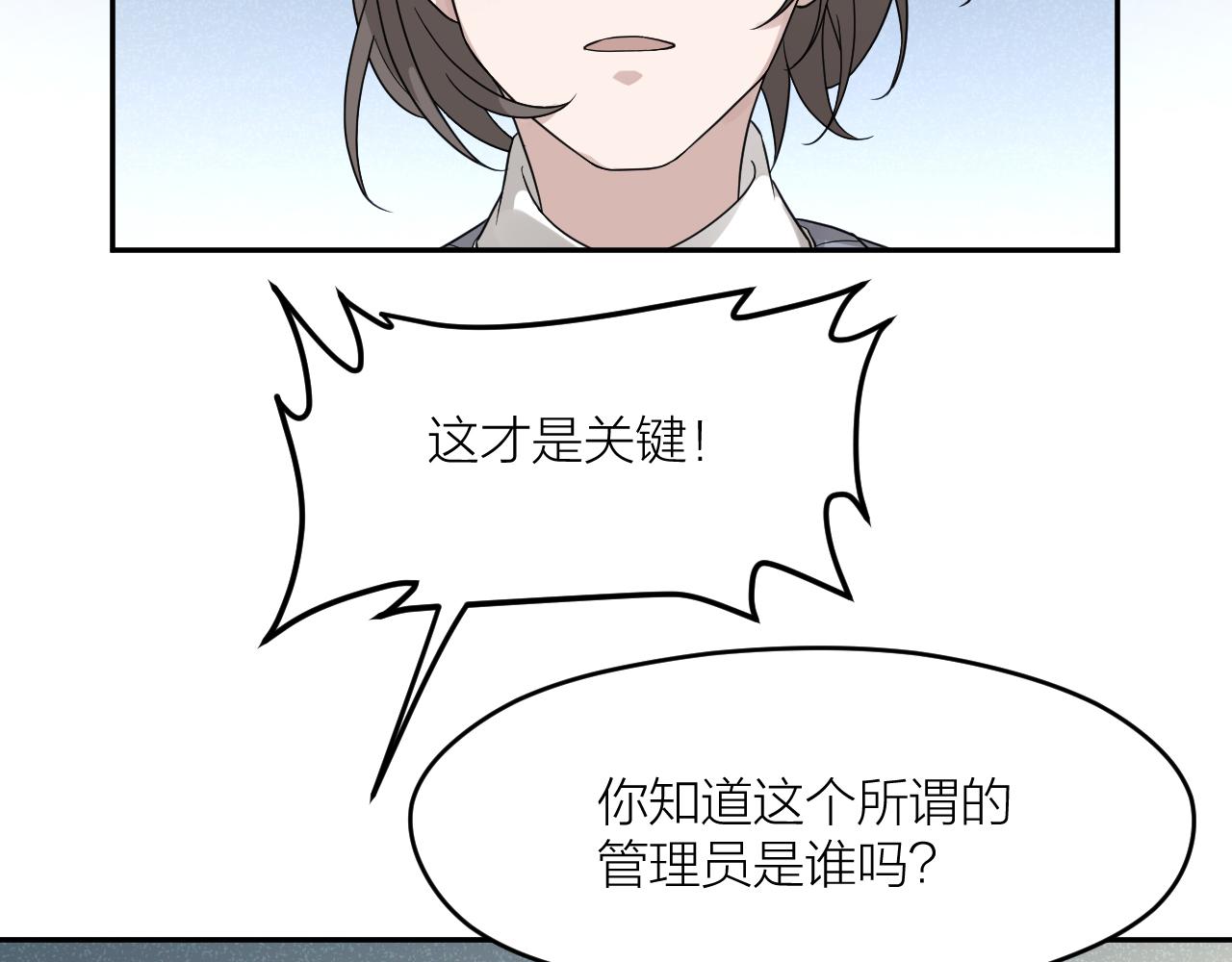 第33话 日记本里的心事34