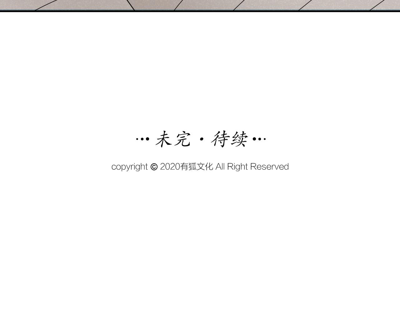 第33话 日记本里的心事87