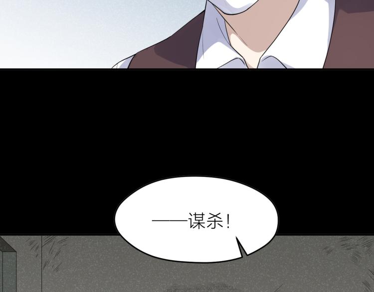 第21话 迷惘的少年57